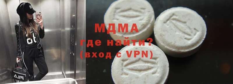 сайты даркнета клад  Гусиноозёрск  MDMA молли 